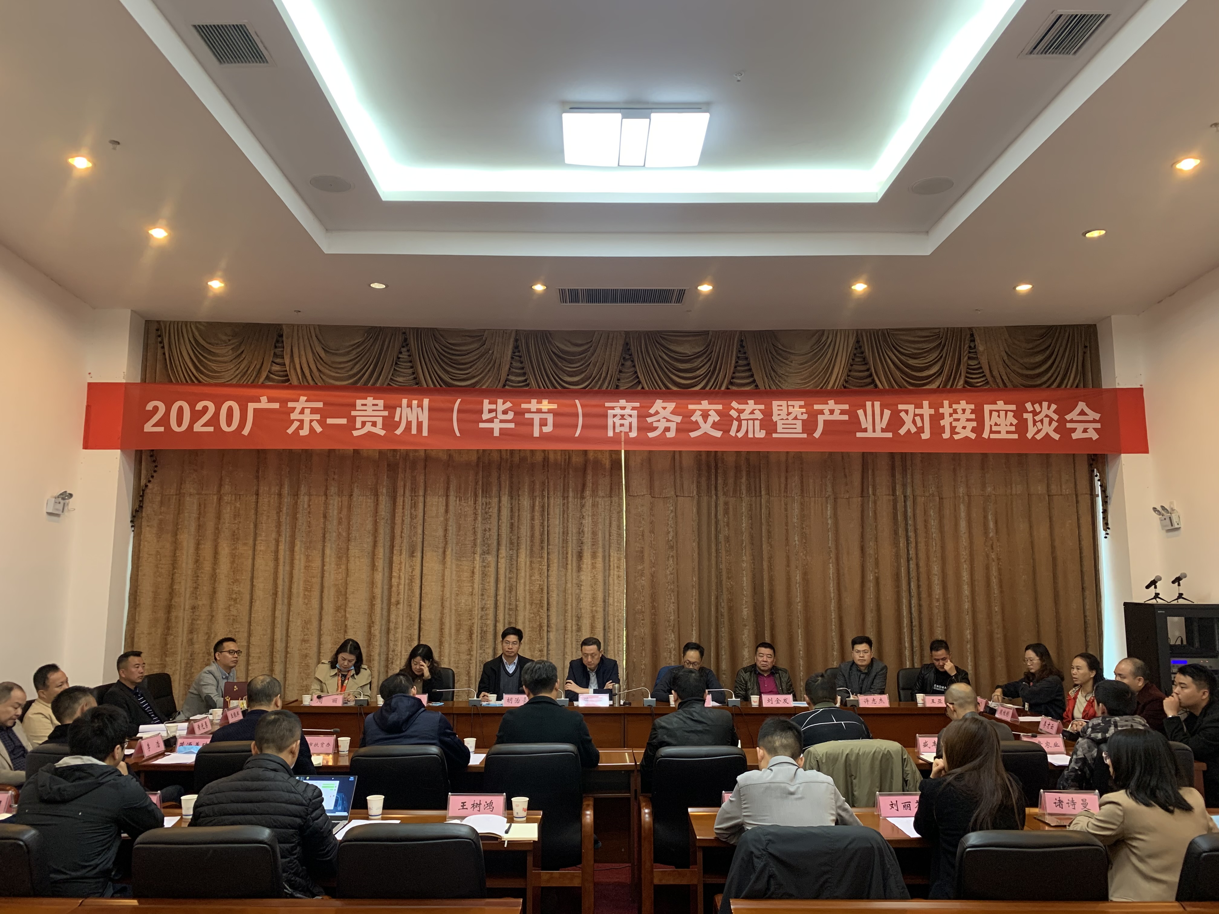 华体会官方入口集团赴贵州毕节开展扶贫活动