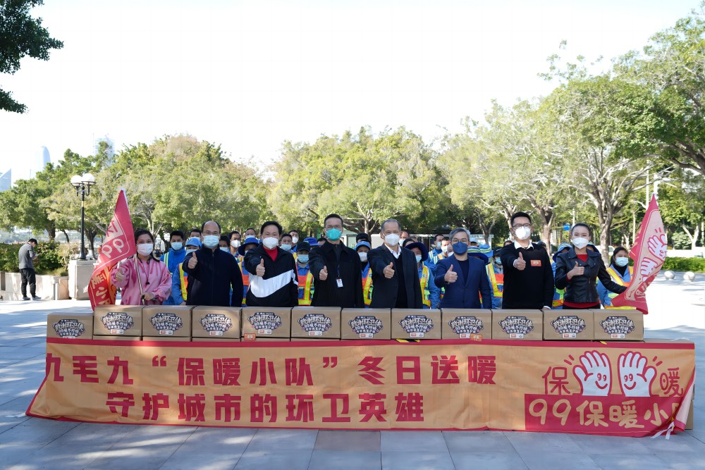 “太二垃圾侠”重现江湖，华体会官方入口集团捐赠百万公益大礼包