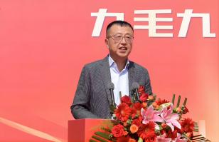 华东供应链总部顺利奠基，华体会官方入口加速全国供应链布局