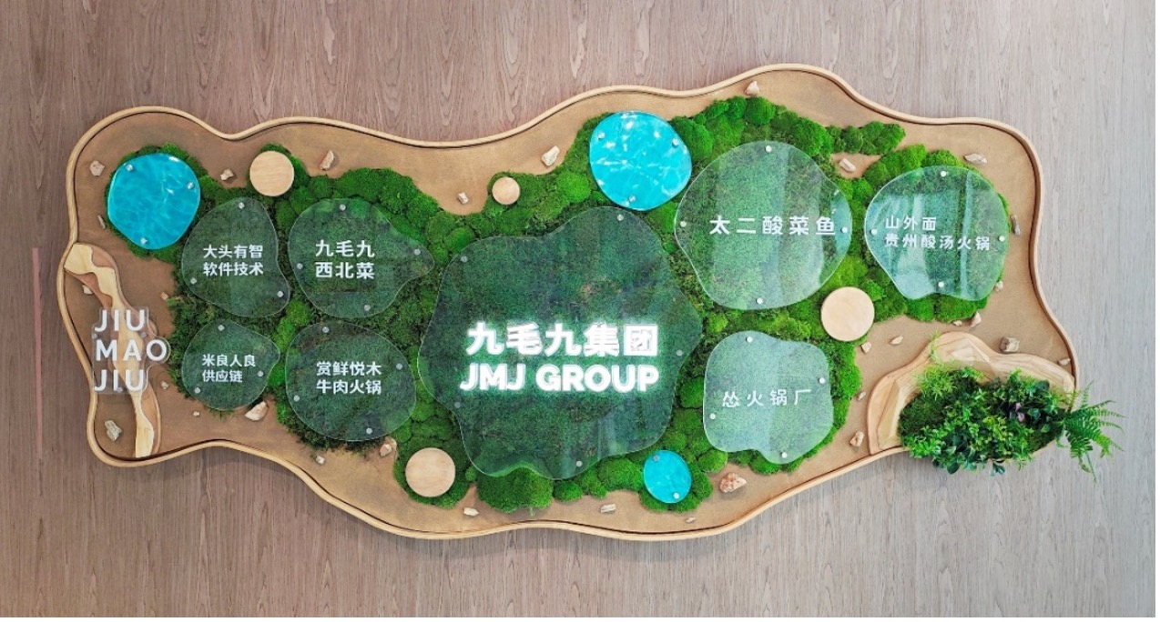 华体会官方入口集团发布2024 ESG报告 秉持“诚爱勇优俭” 践行可持续发展